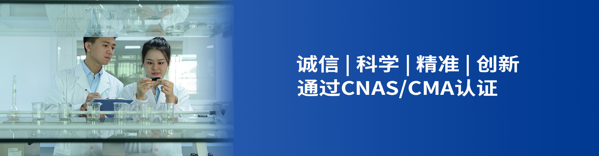 致力打造華南地區(qū)乃至全國范圍內(nèi)領(lǐng)先的“生物醫(yī)藥產(chǎn)業(yè)計量校準服務(wù)平臺”